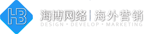 三亚外贸建站,外贸独立站、外贸网站推广,免费建站